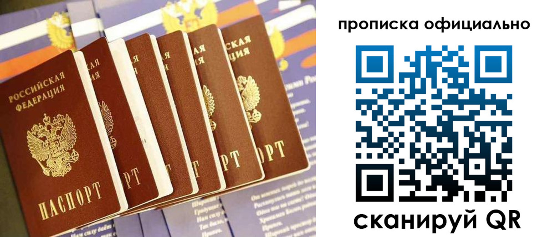 форма 3 в Астраханской области