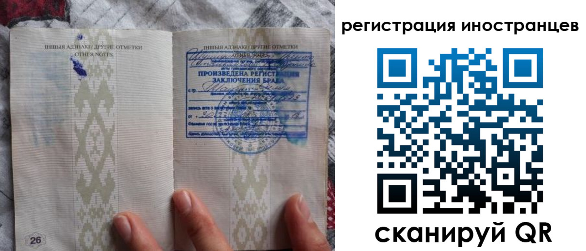 прописка для школы в Астраханской области