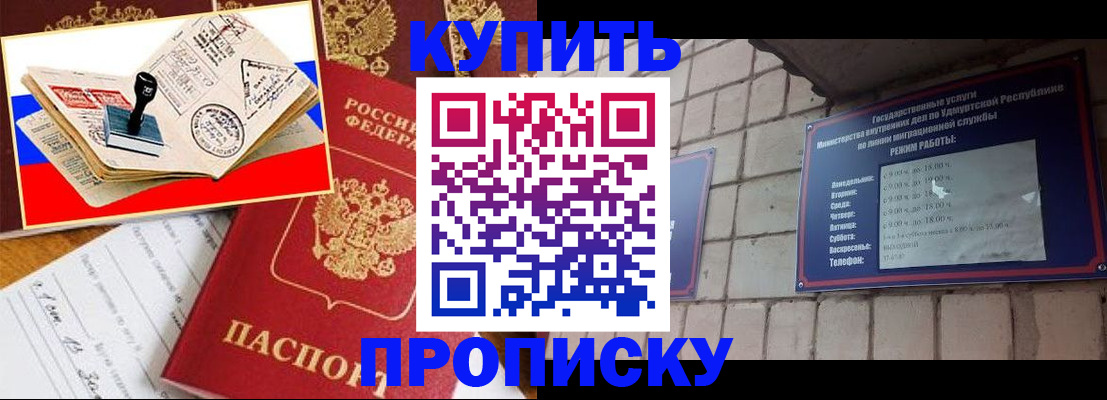 временная регистрация госуслуги в Астраханской области